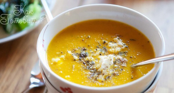Жареный морковный суп с кумином